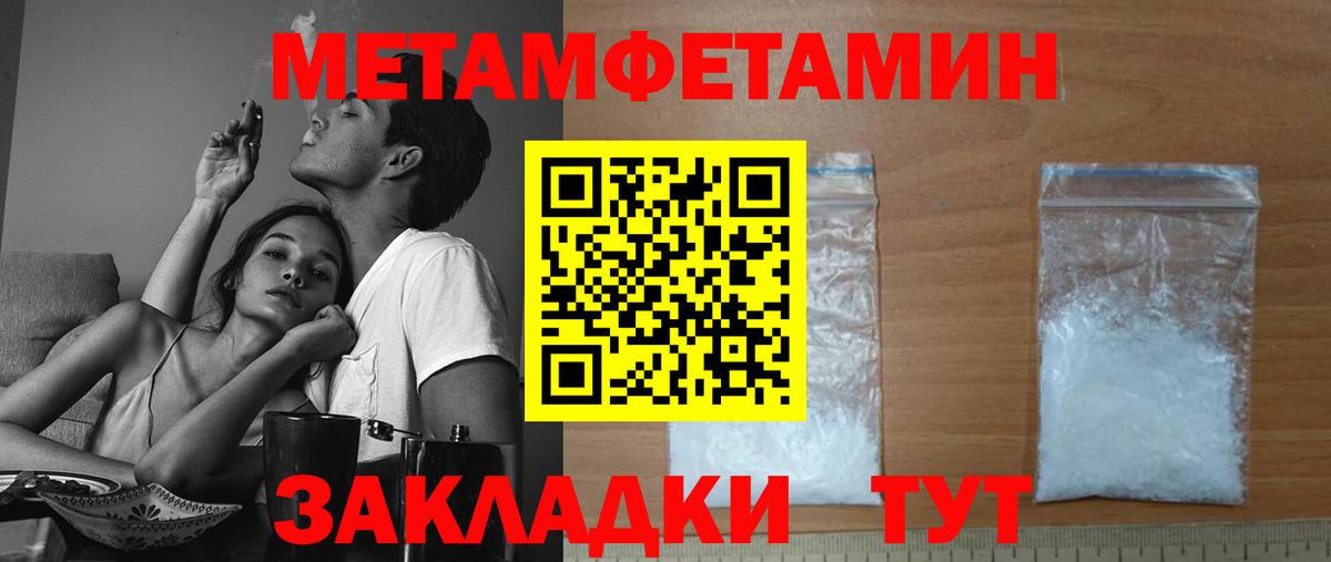 shop наркотические препараты  АМФ VHQ    tor  Вход с VPN  Орск 