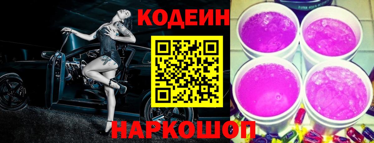 Марихуана Орск