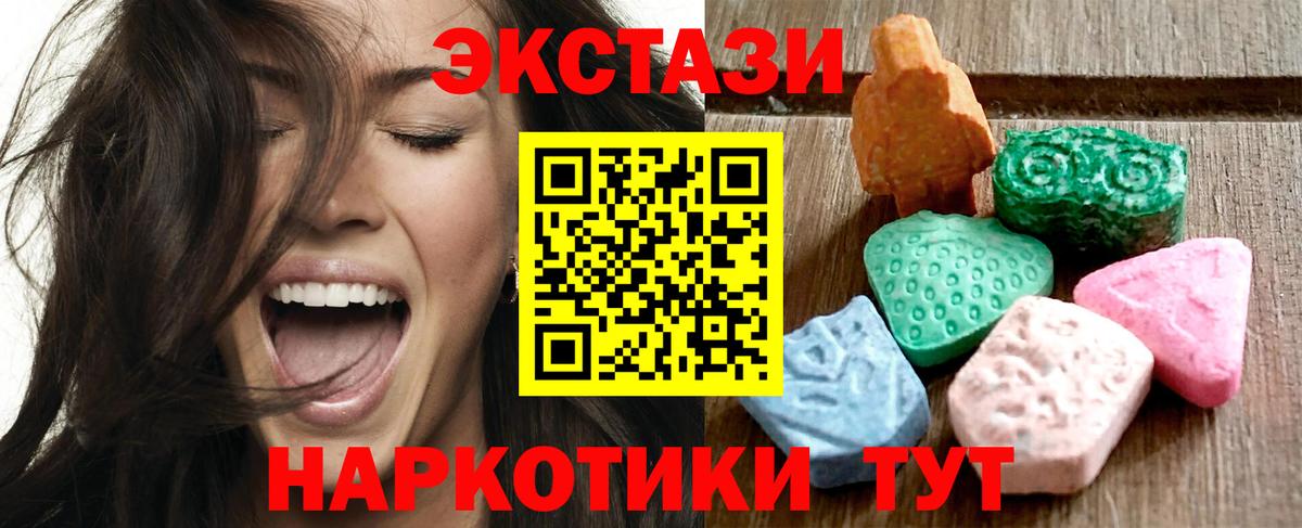 Меф МЯУ МЯУ кристаллы  A-PVP СОЛЬ кристаллы  Кокаин  ГАШИШ  Вход с VPN  Орск  МАРИХУАНА  МДМА 