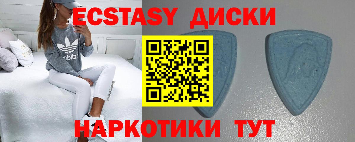 ЭКСТАЗИ Philipp Plein Орск