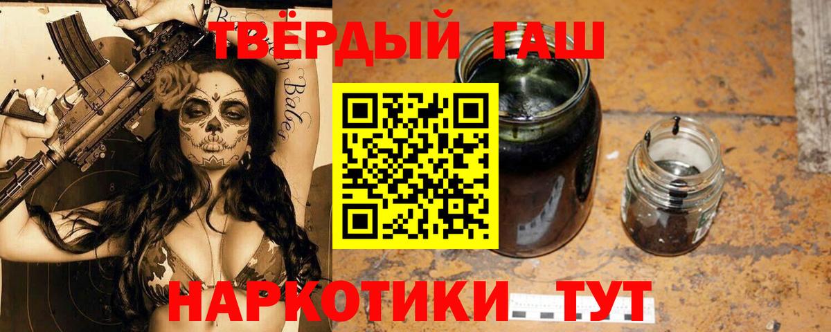 ГАШ Изолятор  Вход с VPN  Орск  Гашиш гашик 
