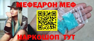мефедрон VHQ Старая Купавна