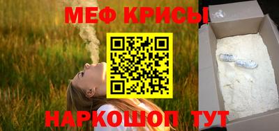 мефедрон VHQ Старая Купавна