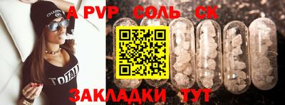 мефедрон VHQ Старая Купавна