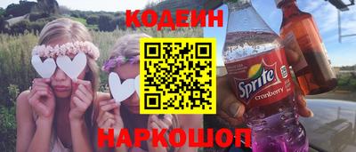 мефедрон VHQ Старая Купавна
