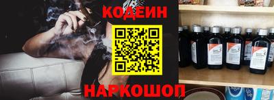 мефедрон VHQ Старая Купавна