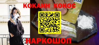 бутират Ставрополь