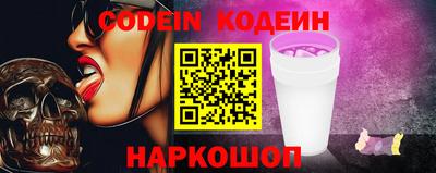мефедрон VHQ Старая Купавна