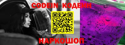 мефедрон VHQ Старая Купавна
