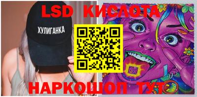ГАЛЛЮЦИНОГЕННЫЕ ГРИБЫ Среднеуральск