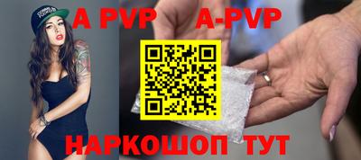 мефедрон VHQ Старая Купавна