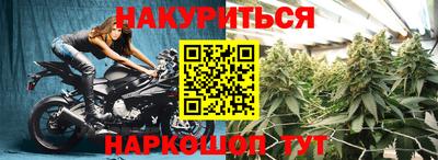 бутират Ставрополь
