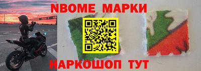 мефедрон VHQ Старая Купавна