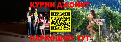мефедрон VHQ Старая Купавна