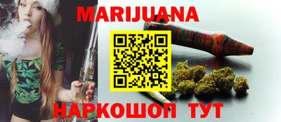 мефедрон VHQ Старая Купавна