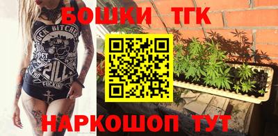 бутират Ставрополь