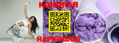 бутират Ставрополь