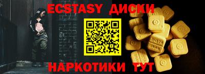 ГАЛЛЮЦИНОГЕННЫЕ ГРИБЫ Среднеуральск