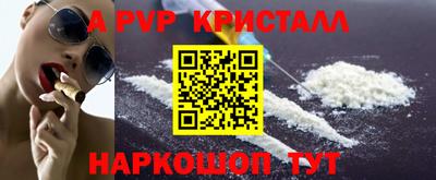 бутират Ставрополь