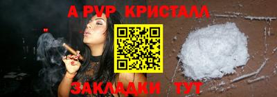 бутират Ставрополь