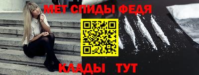 бутират Ставрополь
