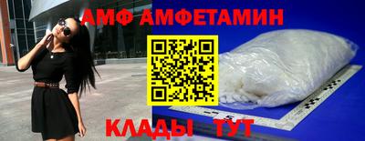 мефедрон VHQ Старая Купавна