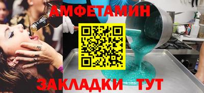 мефедрон VHQ Старая Купавна