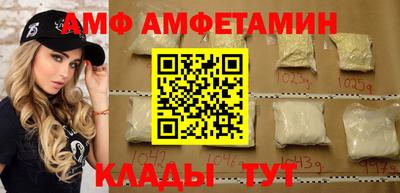 бутират Ставрополь