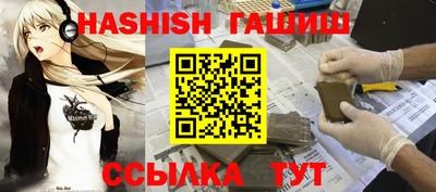 мефедрон VHQ Старая Купавна