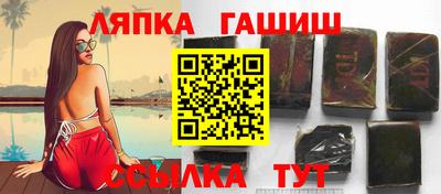 бутират Ставрополь