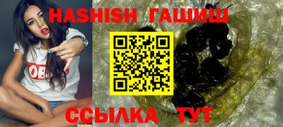 бутират Ставрополь