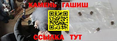 бутират Ставрополь