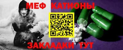 бутират Ставрополь