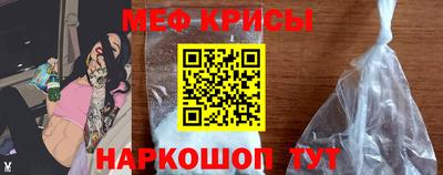 мефедрон VHQ Старая Купавна