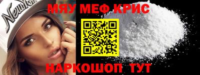 мефедрон VHQ Старая Купавна