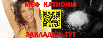 бутират Ставрополь
