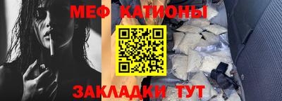 мефедрон VHQ Старая Купавна