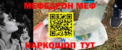 мефедрон VHQ Старая Купавна