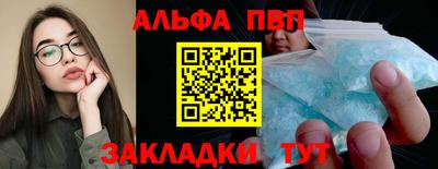 мефедрон VHQ Старая Купавна