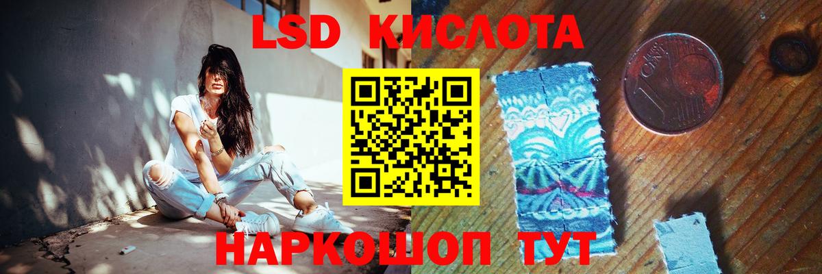 Орск  LSD-25 экстази ecstasy  Вход с VPN  Лсд 25 экстази кислота 