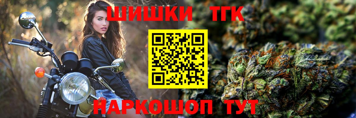 Каннабис марихуана  Каннабис AK-47  Вход с VPN  Орск  Канабис индика  Каннабис семена 